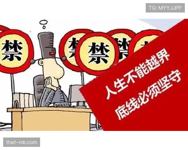 替补席违纪如何判罚？规则拆解三大职业足球纪律红线