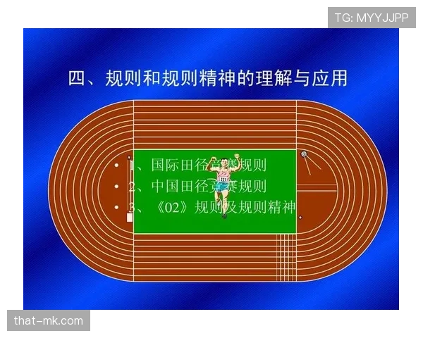 红牌判罚规则详解：关键违规行为与裁判执行标准