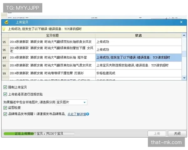 违规换人如何判罚?规则明确替补程序错误将受警告或罚令出场 违规换人如何判罚?规则明确替补程序错误将受警告或罚令出场
