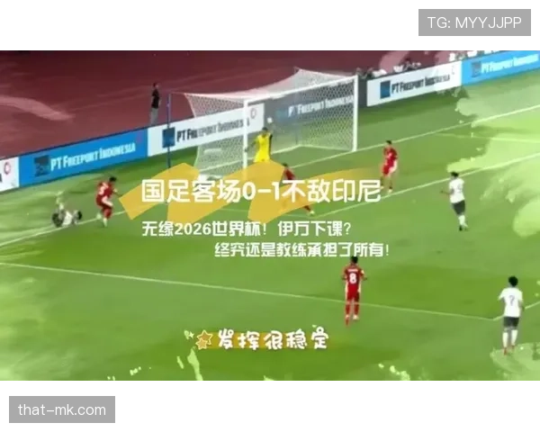 2026世界杯如果弃赛会怎么判罚 2026世界杯如果弃赛会怎么判罚
