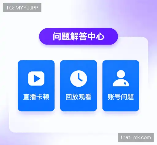 问题解答区